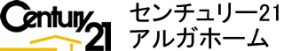 札幌市中央区・札幌市西区・札幌市手稲区で住宅売却をお考えならセンチュリー21 アルガホーム｜家（一戸建て・マンション・土地）売却専門